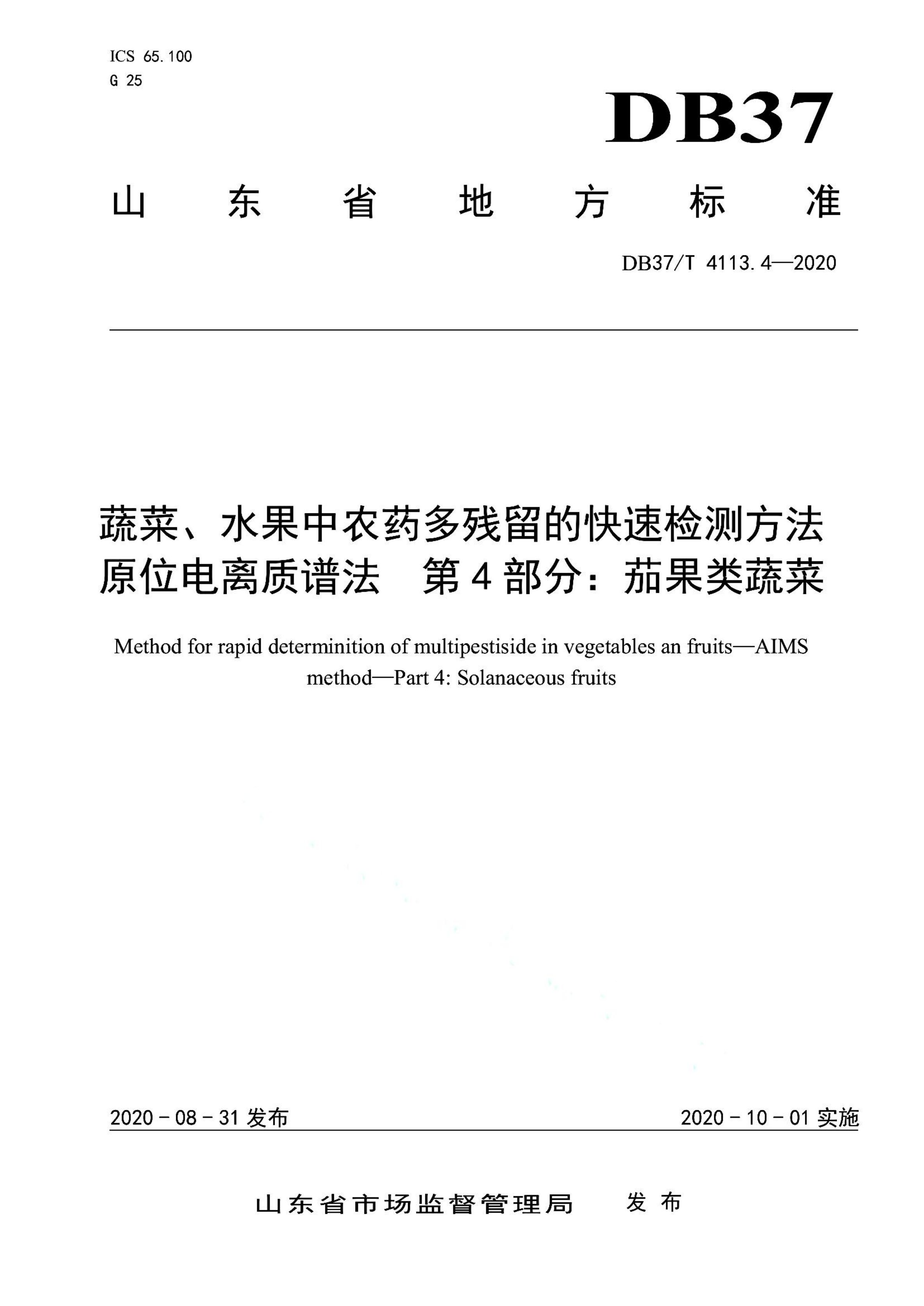 资源详情图